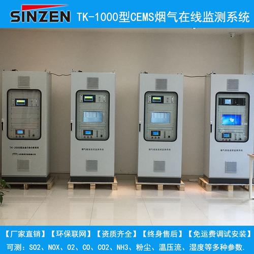 煤气炉在线分析仪褐煤干燥氧分析系统