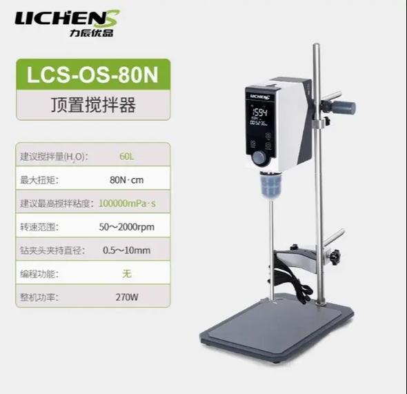 实验仪器设备:进口平替产品#实验室设备 #仪器仪表 #实验室