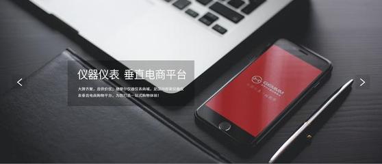捷摩尔仪器仪表商城*现已正式上线!